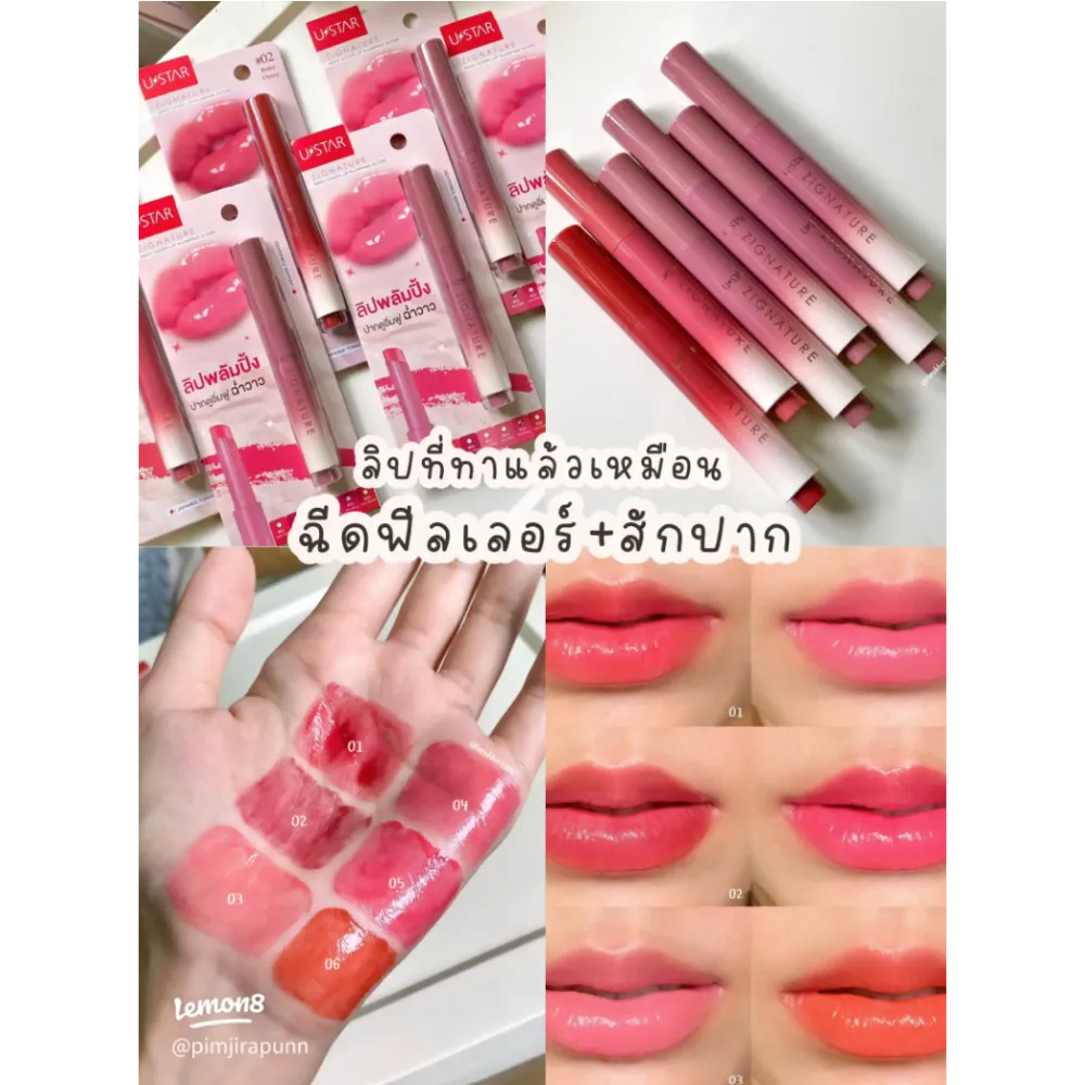 Zignature Maxx Cover Lip Plumping Gloss #01 Apple Chou