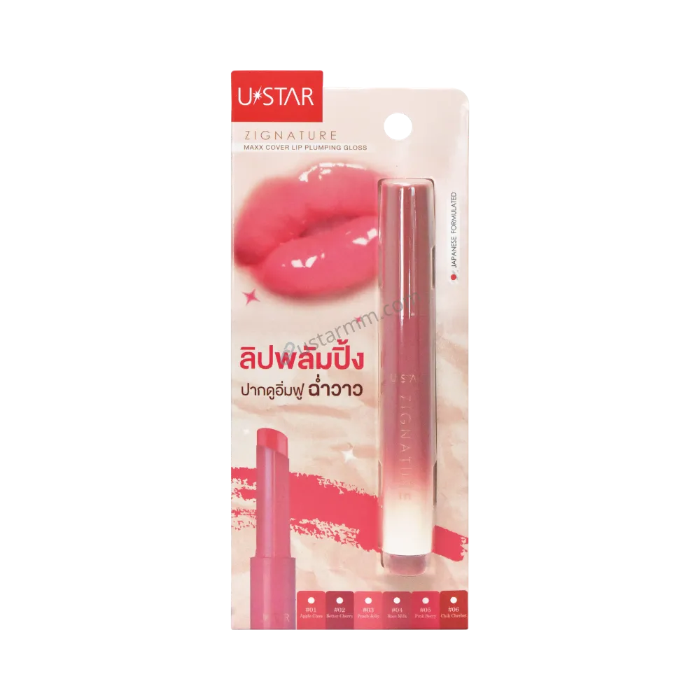 Zignature Maxx Cover Lip Plumping Gloss #02 Better Cherry